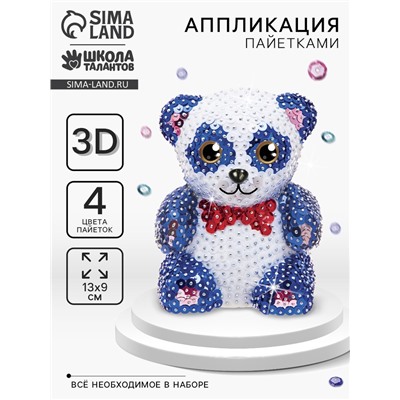 Аппликация пайетками «Панда»