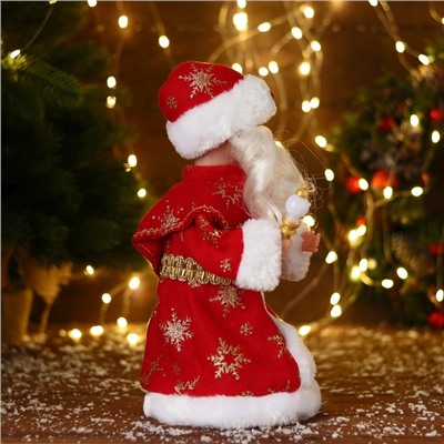 Дед Мороз под ёлку «Зимнее волшебство. Новогодняя игрушка в с жемчужинкой» 29 см, двигается