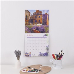 Календарь перекидной настенный 2026 г. 30х30 см Стандарт "Краски Прованса" (091902) 28409 Хатбер