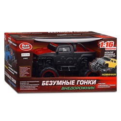 Машина "Внедорожник №3" р/у, в коробке