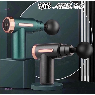 Перкуссионный массажер 2059459-1