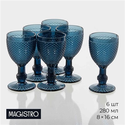 Бокалы для вина Magistro «Вилеро», 280 мл, набор 6 шт., стекло, синие