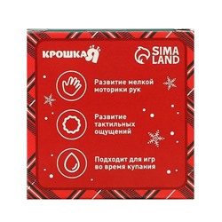 Развивающий тактильный мячик «Веселые друзья, красная клетка», Крошка Я, 1 шт., МИКС