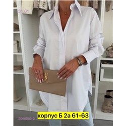 Рубашка 2060003-2