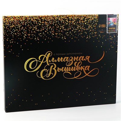 Алмазная вышивка полное заполнение «Природа», на раме, 40×50 см