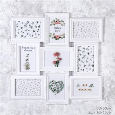 Фоторамка коллаж 51х51 / 342-8 /уп 12/9 фото