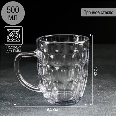 Пивная кружка «Высшая лига», 500 мл, 13.5×9.5×12 см, стекло, рисунок МИКС