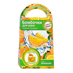 Бомбочки для ванн своими руками "Цыпленок"