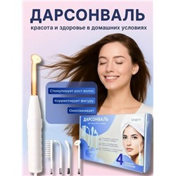 Дарсонваль #23345531