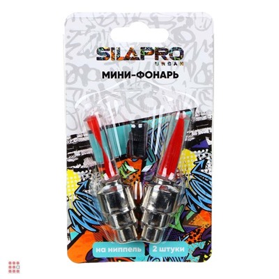 Мини-фонарь на ниппель 2шт, 3хLR1130, пластик, металл