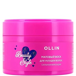 OLLIN Beauty Style Матовый воск для укладки волос сильной фиксации 50 г