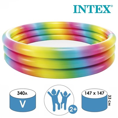 УЦЕНКА Бассейн надувной «Радуга», 147×33 см, от 2 лет, 58439NP INTEX