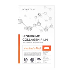 DERMARSSANCE - ПАТЧИ РАСТВОРИМЫЕ ДЛЯ ОБЛАСТИ ЛБА И ШЕИ HIGHPRIME COLLAGEN FILM FOREHEAD, 5 ШТ