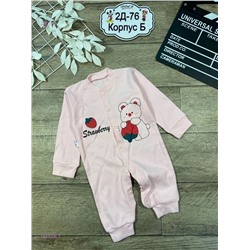 комбинезон 1840056-2