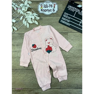 комбинезон 1840056-2