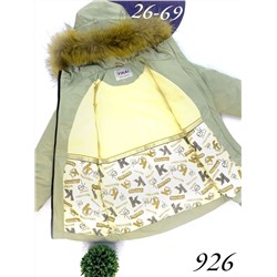 Куртка L926 Оливковый
