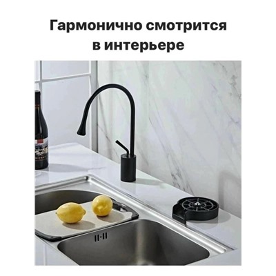 Ополаскиватель #23019556
