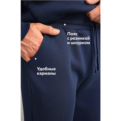 Теплый мужской костюм из футера с начесом Happyfox