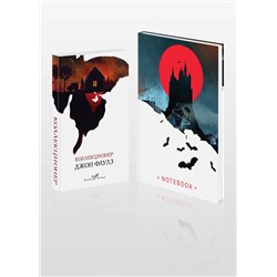 442254 Эксмо Фаулз Дж. "Набор книга и блокнот в точку: Дж.Фаулз "Коллекционер"и блокнот"