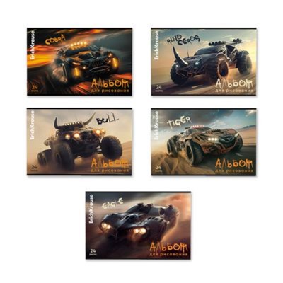 Альбом для рисования 24л "Road Beast" MIX-PACK 63451 ErichKrause