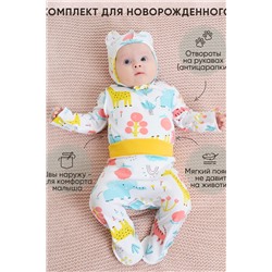 Комплект для новорожденного (3 пред.) с боди KNRb