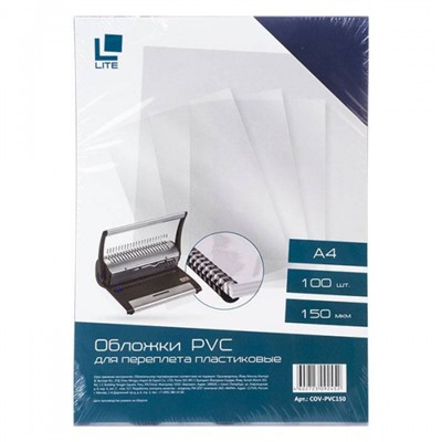 Обложка для переплета А4 100 шт. для лицевой стороны прозрачная 150мкм COV-PVC150 LITE