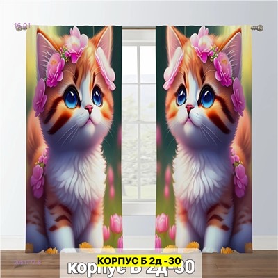 Фотошторы 3д 2051777-8