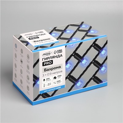 Гирлянда "Бахрома" 3 х 0.9 м , IP65, УМС, тёмная нить каучук, 144 LED, свечение синее, 220 В