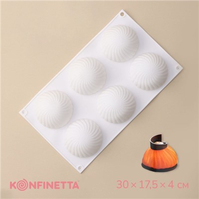 Форма для муссовых десертов и выпечки KONFINETTA «Купол», силикон, 30×17.5×4 см, 6 ячеек (d=7.5 см), белая