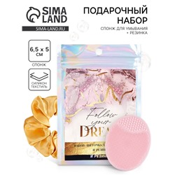 Массажёр для лица, спонж для умывания, резинка для волос Follow your dream, 10.5×15 см