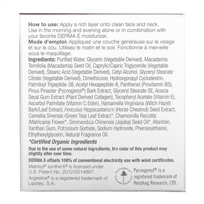 Derma E, улучшенное увлажняющее средство с пептидами и коллагеном, 56 г (2 унции)