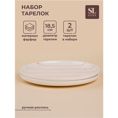 Тарелки SL Home «Гато», d=18.5 см, набор 2 шт., фарфор, белые