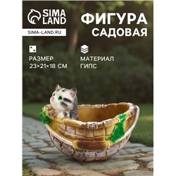 Декоративное кашпо из гипса «Котёнок в корзинке», 23×21×18 см