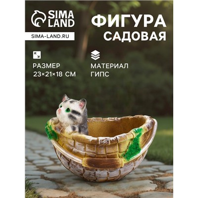 Декоративное кашпо из гипса «Котёнок в корзинке», 23×21×18 см