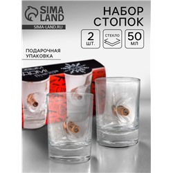 Стопки с пулей «Новый год», 50 мл, 2 шт.