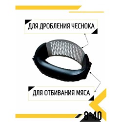 Артикул #23092589