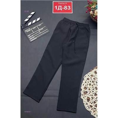 Штаны 1976678-1