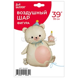 Шар (39''/99 см) Фигура, Мишка с кексиком, Кремовый, Сатин, 1 шт. в уп.