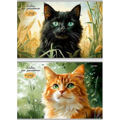 Альбом для рисования 40л "КОТИКИ В ТРАВЕ" лен А40-8230 Проф-Пресс