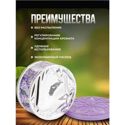 Освежитель воздуха гелевый парфюм для дома, роза