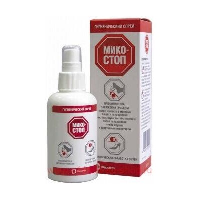 Микостоп Спрей профилактика грибков 150мл