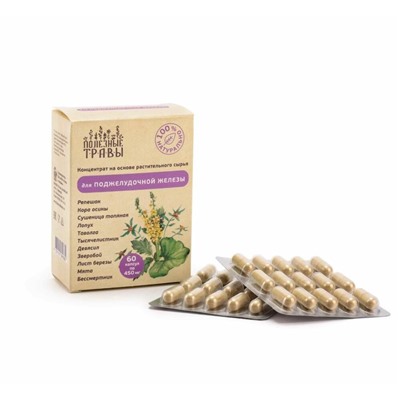 Концентрат для поджелудочной железы на основе растительного сырья 60 капс. по 450 мг