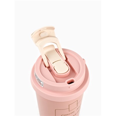 Термокружка с веревочкой «Список дел», 500 мл, розовый