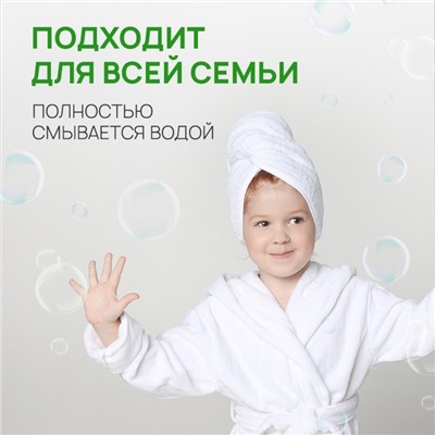 Жидкое мыло SEPTIVIT «Миндальное Молочко», 5 л