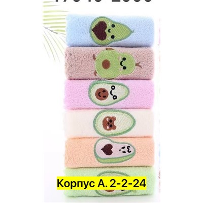 Полотенце #23026810