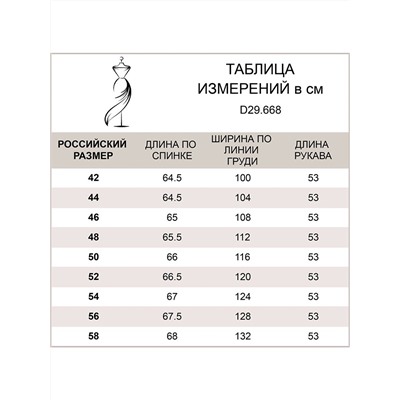Блузка из премиальной вискозы в рубчик