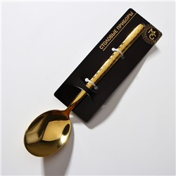 Ложка столовая из нержавеющей стали Magistro Kolos, длина 19.5 см, золотистая