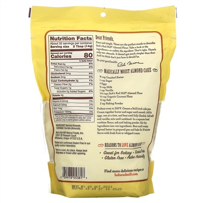 Bob's Red Mill, миндальная мука очень мелкого помола, 453 г (16 унций)