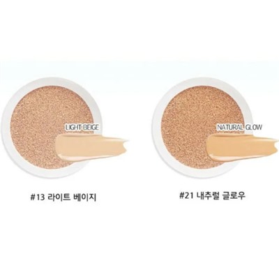 Увлажняющий кушон с коллагеном ENOUGH, 15 G