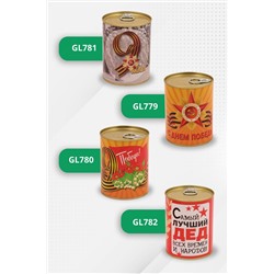 Носки мужские в банке №GL783